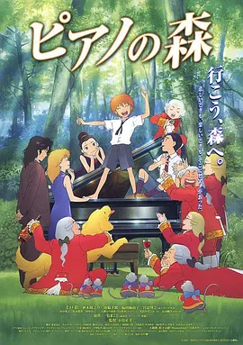 拍马屁的小伙子
